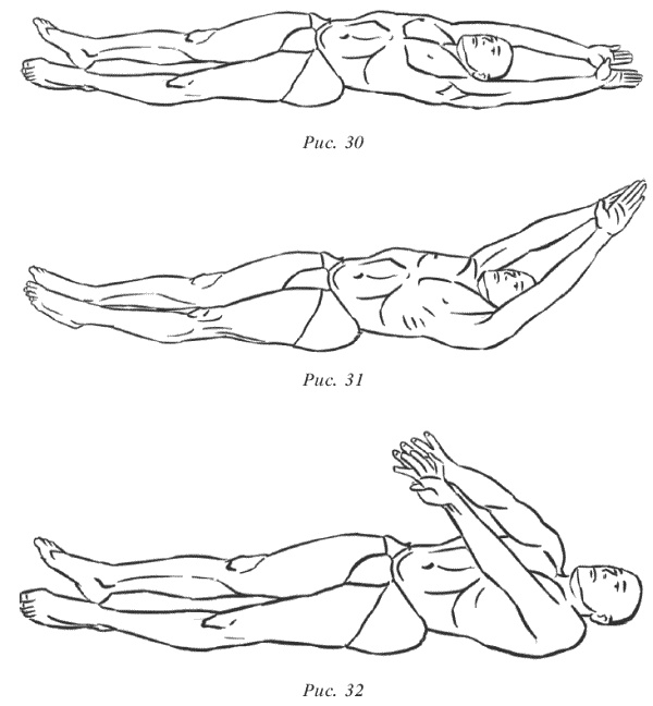 Иллюстрация к книге — Восточный путь к здоровью [i_184.jpg]