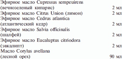 Иллюстрация к книге — Женские секреты со всего света [_03.jpg]