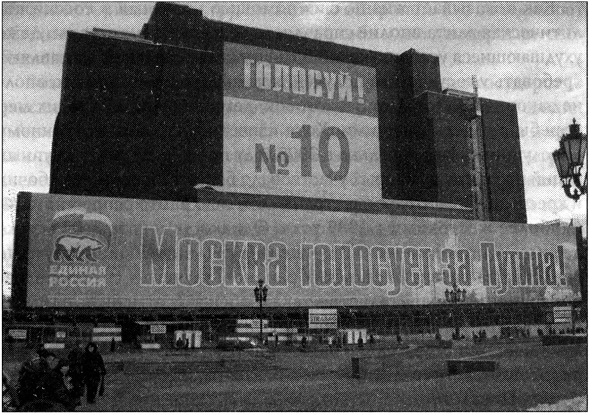 Иллюстрация к книге — Информационная война против России [_004.jpg]