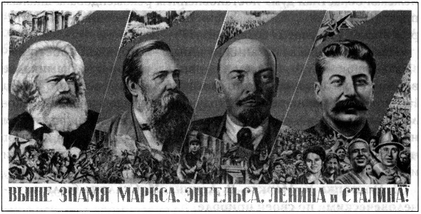 Иллюстрация к книге — Информационная война против России [_007.jpg]