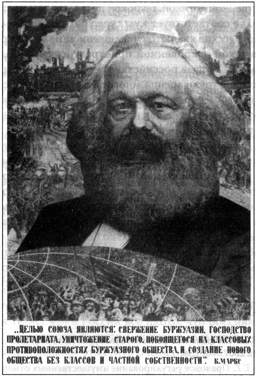 Иллюстрация к книге — Информационная война против России [_019.jpg]