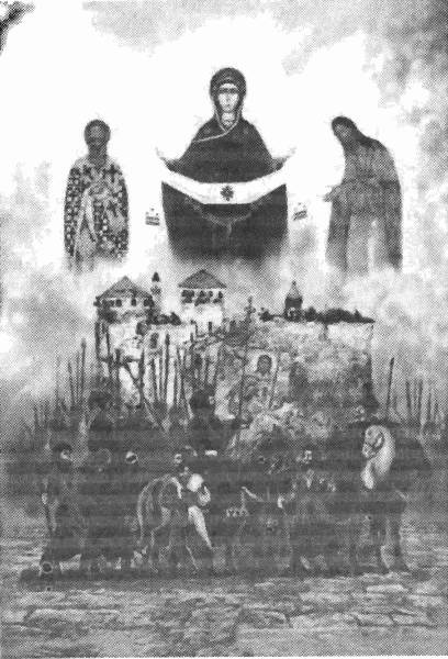 Иллюстрация к книге — Загадки и легенды русской истории [i_024.jpg]