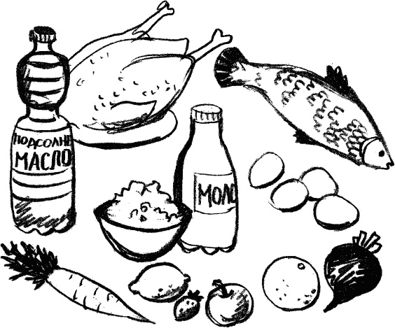 Иллюстрация к книге — Худеть нельзя помиловать [_219.jpg]