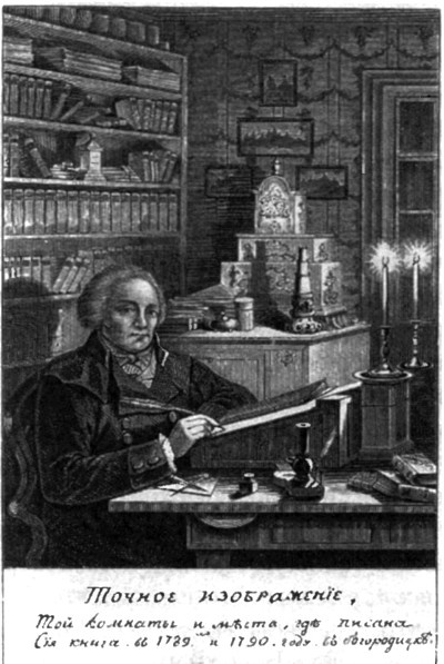 Иллюстрация к книге — Внутренняя колонизация. Имперский опыт России [i_020.jpg]