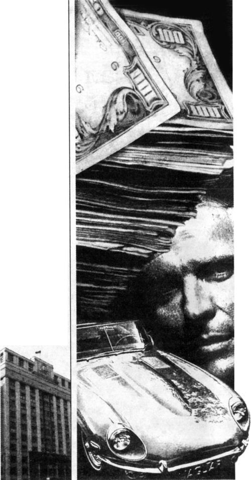 Иллюстрация к книге — Бокал вина [i_001.jpg]