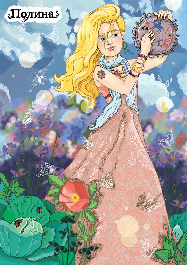 Иллюстрация к книге — Ведьма Страны Туманов [i_042.jpg]