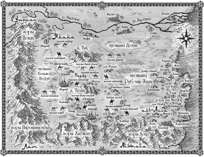 Иллюстрация к книге — Кладезь бездны [_1.jpg]