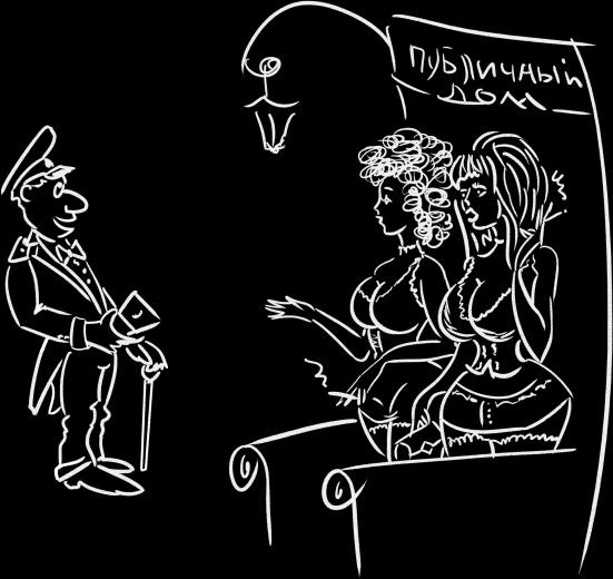 Иллюстрация к книге — Ешь! Не работай! Богатей! 7 простых правил успешных и счастливых [_075.jpg]