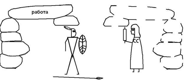 Иллюстрация к книге — Женщина. Учебник для мужчин [i_044.jpg]