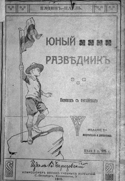 Иллюстрация к книге — Женщина. Учебник для мужчин [i_084.jpg]