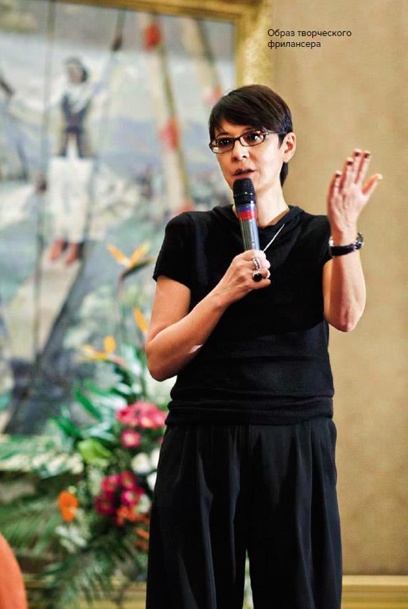 Иллюстрация к книге — В предвкушении себя. От имиджа к стилю [imgFB34.jpg]