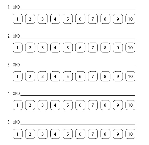 Иллюстрация к книге — Богатей! 4 основы и главный секрет [i_016.jpg]