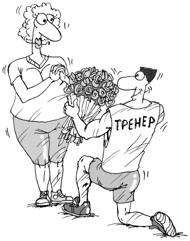 Иллюстрация к книге — Будь эффективным! Эффективность от А до Я [i_014.jpg]