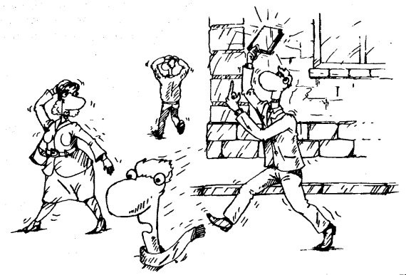 Иллюстрация к книге — Действуй! 10 заповедей успеха [i_005.jpg]