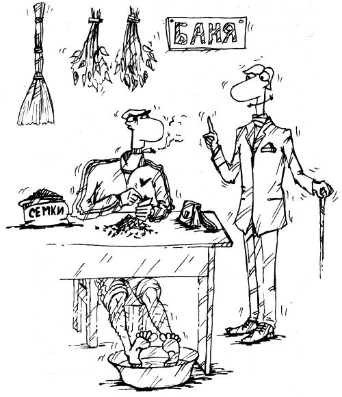 Иллюстрация к книге — Действуй! 10 заповедей успеха [i_040.jpg]