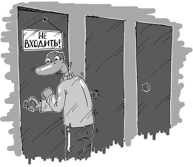 Иллюстрация к книге — Полный контроль! Тайм-менеджмент нового поколения за 30 дней [Autogen_eBook_id6.jpg]