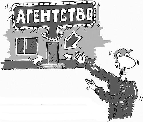 Иллюстрация к книге — Учись бизнесу! Самый простой путь в процветающий бизнес [Autogen_eBook_id22.jpg]