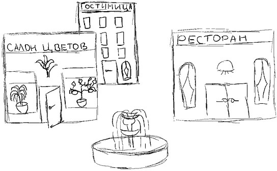 Иллюстрация к книге — Следуя за мечтой. Девять шагов по управлению мечтой [i_003.jpg]