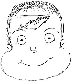 Иллюстрация к книге — Следуя за мечтой. Девять шагов по управлению мечтой [i_030.jpg]