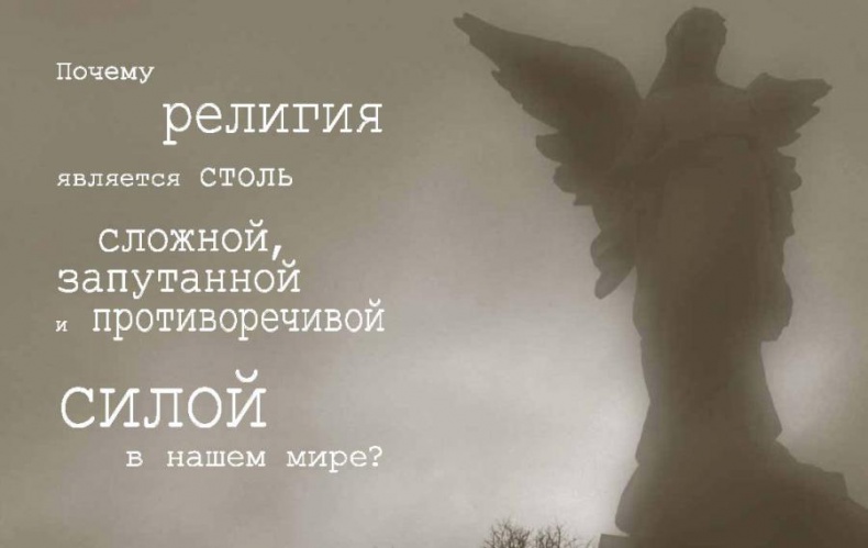 Иллюстрация к книге — Интегральное видение. Краткое введение в революционный интегральный подход к жизни, Богу, вселенной и всему остальному [_106_107.jpg]