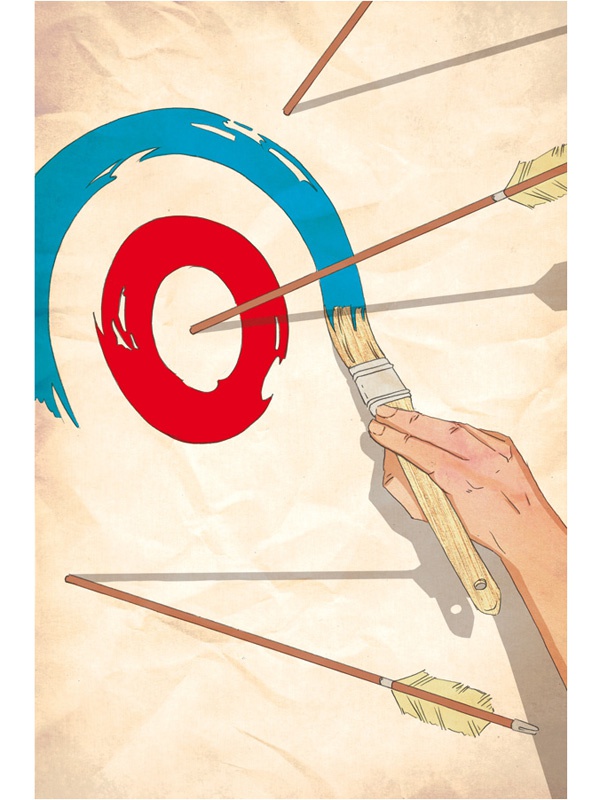 Иллюстрация к книге — Территория заблуждений. Какие ошибки совершают умные люди [i_097.jpg]