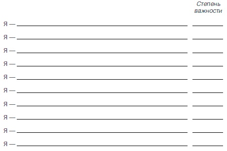 Иллюстрация к книге — Как побороть застенчивость [i_012.jpg]