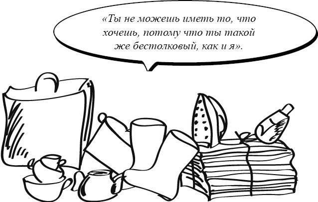 Иллюстрация к книге — Лифт саморазвития. Как не застрять между этажами [_05.jpg]