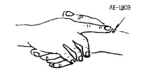 Иллюстрация к книге — 222 китайских исцеляющих упражнения для здоровья позвоночника и суставов [Autogen_eBook_id131.jpg]