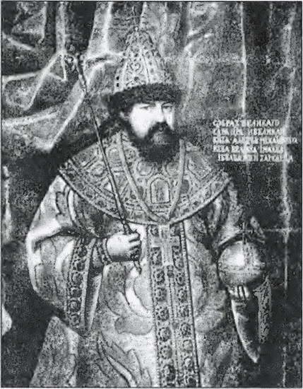 Иллюстрация к книге — Царевна Софья и Петр. Драма Софии [i_010.jpg]