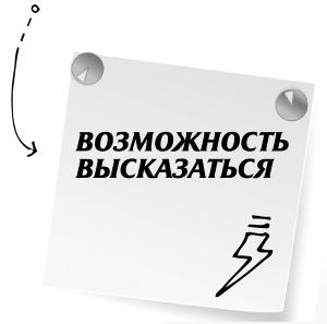 Иллюстрация к книге — Научись манипулировать мужчинами или умри [i_051.jpg]