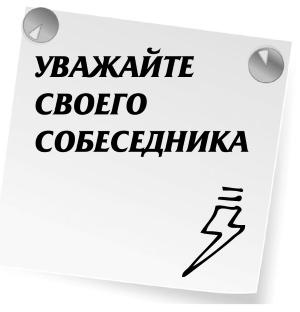 Иллюстрация к книге — Научись манипулировать мужчинами или умри [i_057.jpg]