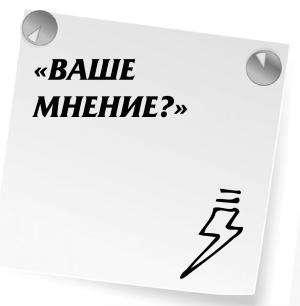 Иллюстрация к книге — Научись манипулировать мужчинами или умри [i_066.jpg]