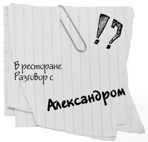Иллюстрация к книге — Научись манипулировать мужчинами или умри [i_122.jpg]