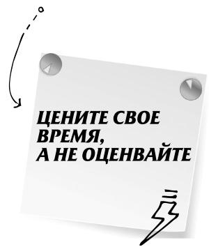 Иллюстрация к книге — Научись манипулировать мужчинами или умри [i_132.jpg]