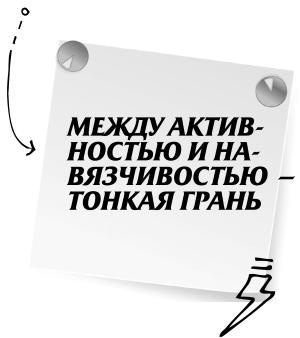 Иллюстрация к книге — Научись манипулировать мужчинами или умри [i_137.jpg]