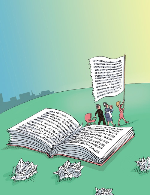 Иллюстрация к книге — Главный секрет первого года жизни [i_014.jpg]