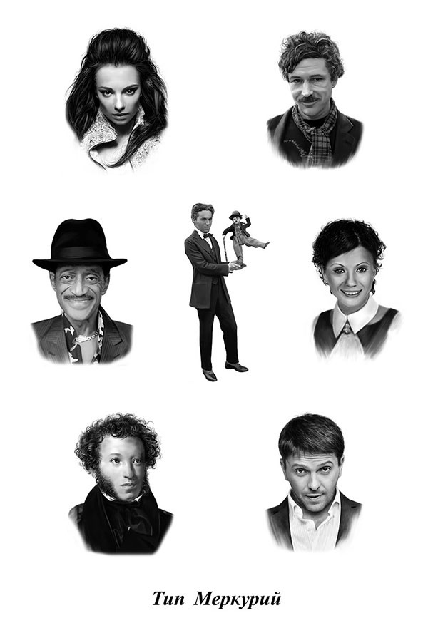 Иллюстрация к книге — Психология типов тела. Развитие новых возможностей. Практический подход [i_032.jpg]