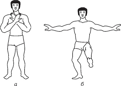 Иллюстрация к книге — Здоровье из Поднебесной. Парчовые упражнения [Autogen_eBook_id10.jpg]