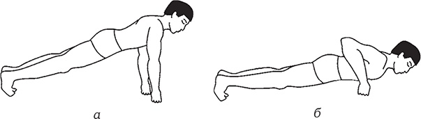 Иллюстрация к книге — Здоровье из Поднебесной. Парчовые упражнения [Autogen_eBook_id29.jpg]