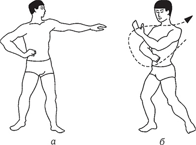 Иллюстрация к книге — Здоровье из Поднебесной. Парчовые упражнения [Autogen_eBook_id8.jpg]