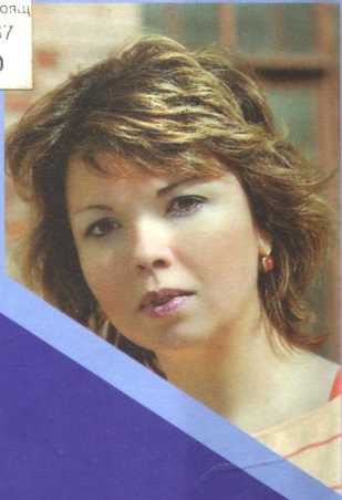 Иллюстрация к книге — Гимн настоящей стерве, или Я у себя одна [i_001.jpg]