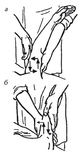 Иллюстрация к книге — Исцеляющие методики массажа. Комплексный подход [i_071.jpg]