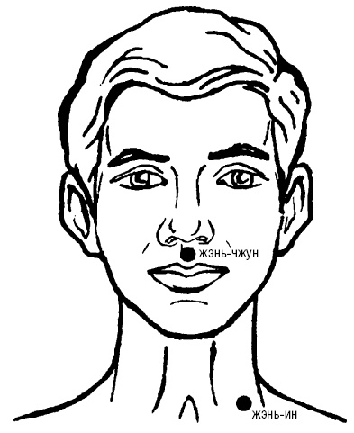 Иллюстрация к книге — Исцеляющие точки организма. Самые надежные техники самопомощи [i_039.jpg]