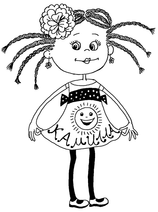 Иллюстрация к книге — История Трейси Бикер [i_009.jpg]