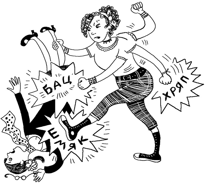 Иллюстрация к книге — История Трейси Бикер [i_041.jpg]