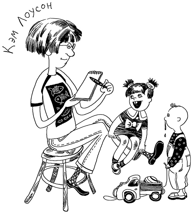 Иллюстрация к книге — История Трейси Бикер [i_054.jpg]