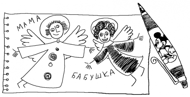 Иллюстрация к книге — История Трейси Бикер [i_056.jpg]