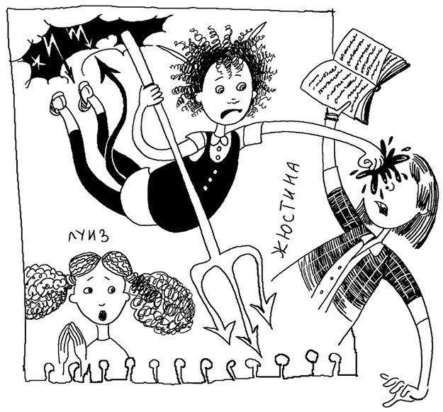 Иллюстрация к книге — История Трейси Бикер [i_057.jpg]