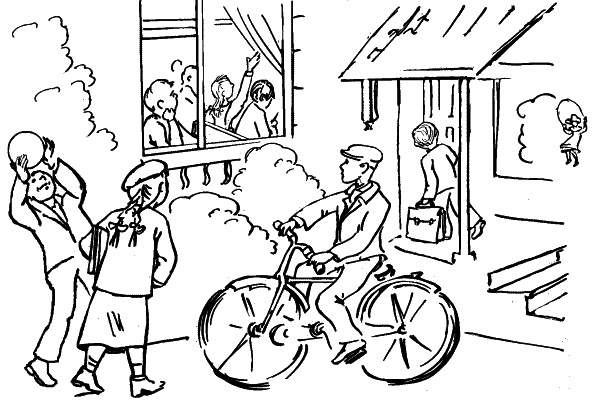 Иллюстрация к книге — Как учиться с интересом [_01.jpg]