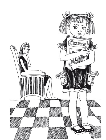 Иллюстрация к книге — Что делать, чтобы дети... Вопросы и ответы [i_004.jpg]